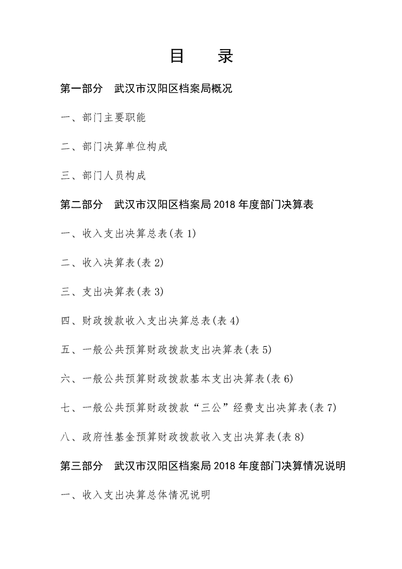 环球国际