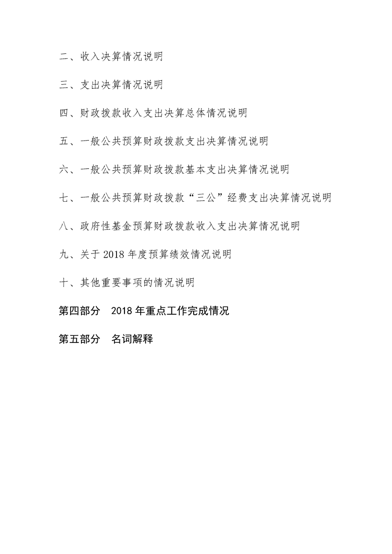 环球国际