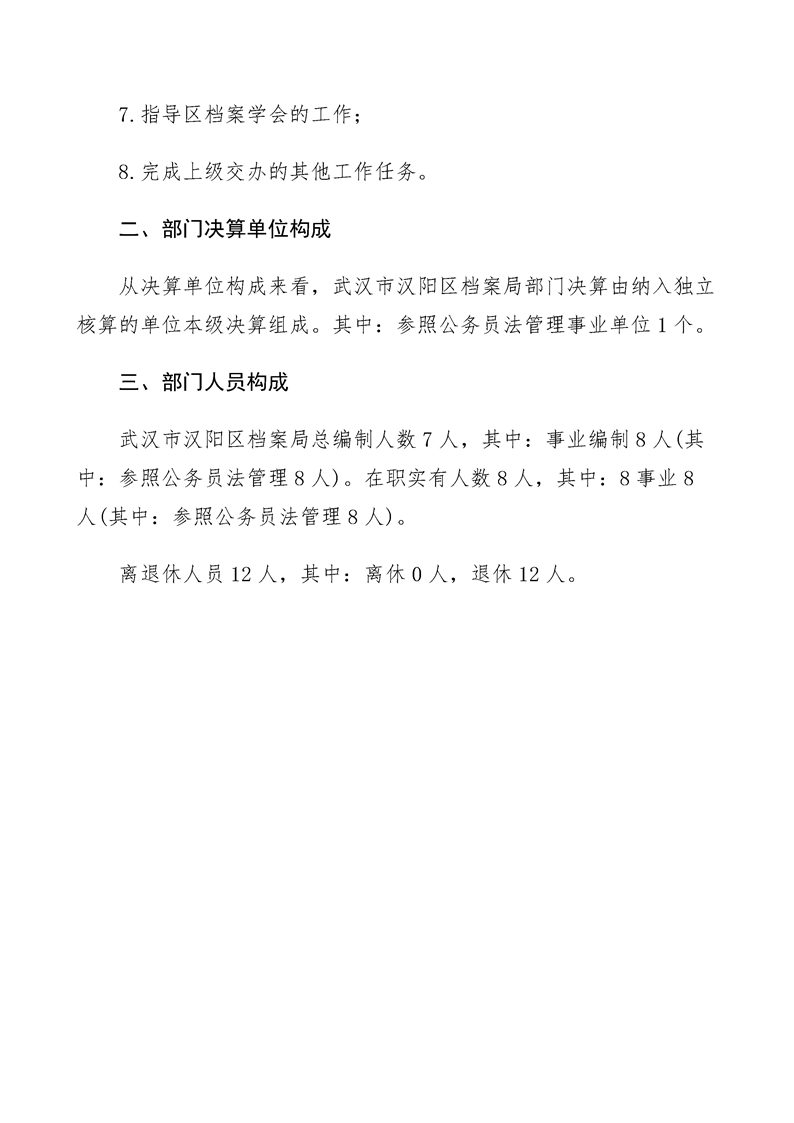 环球国际
