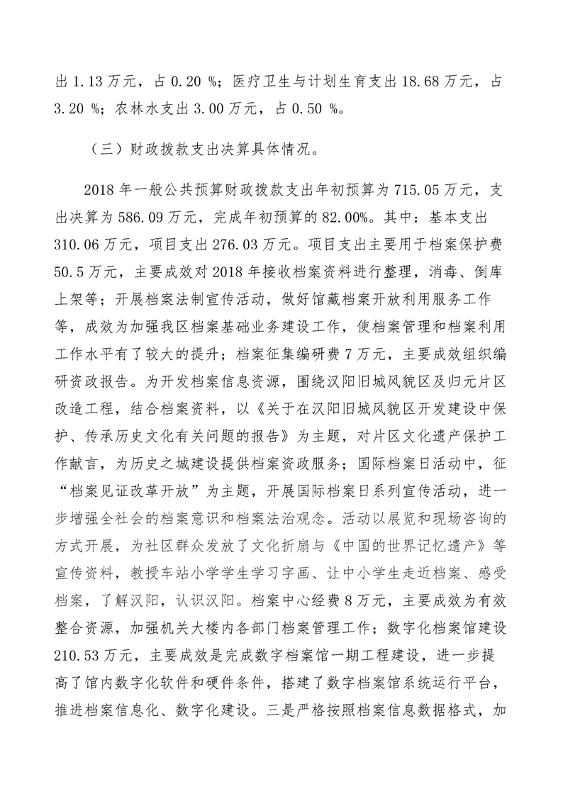 环球国际