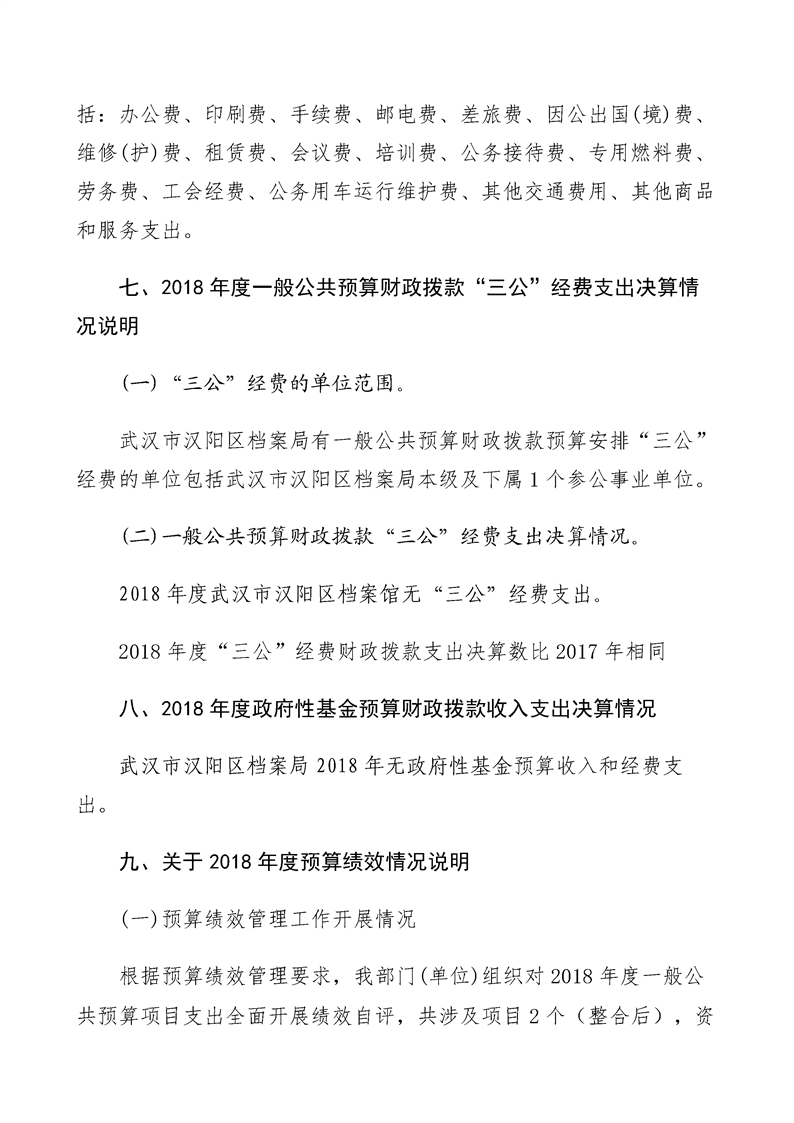 环球国际