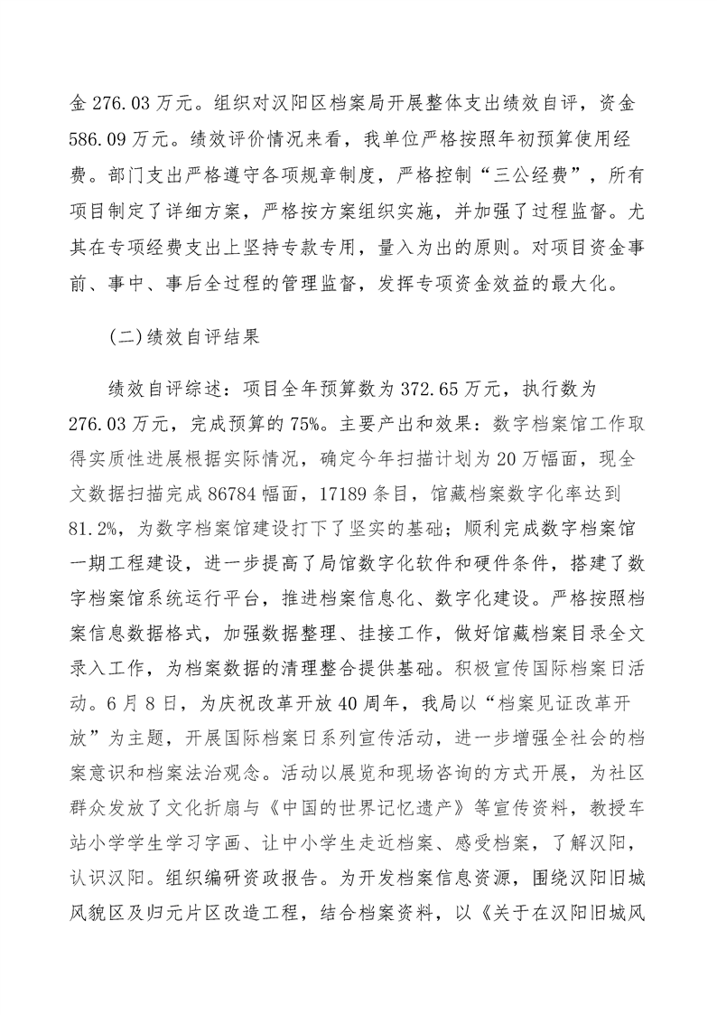 环球国际