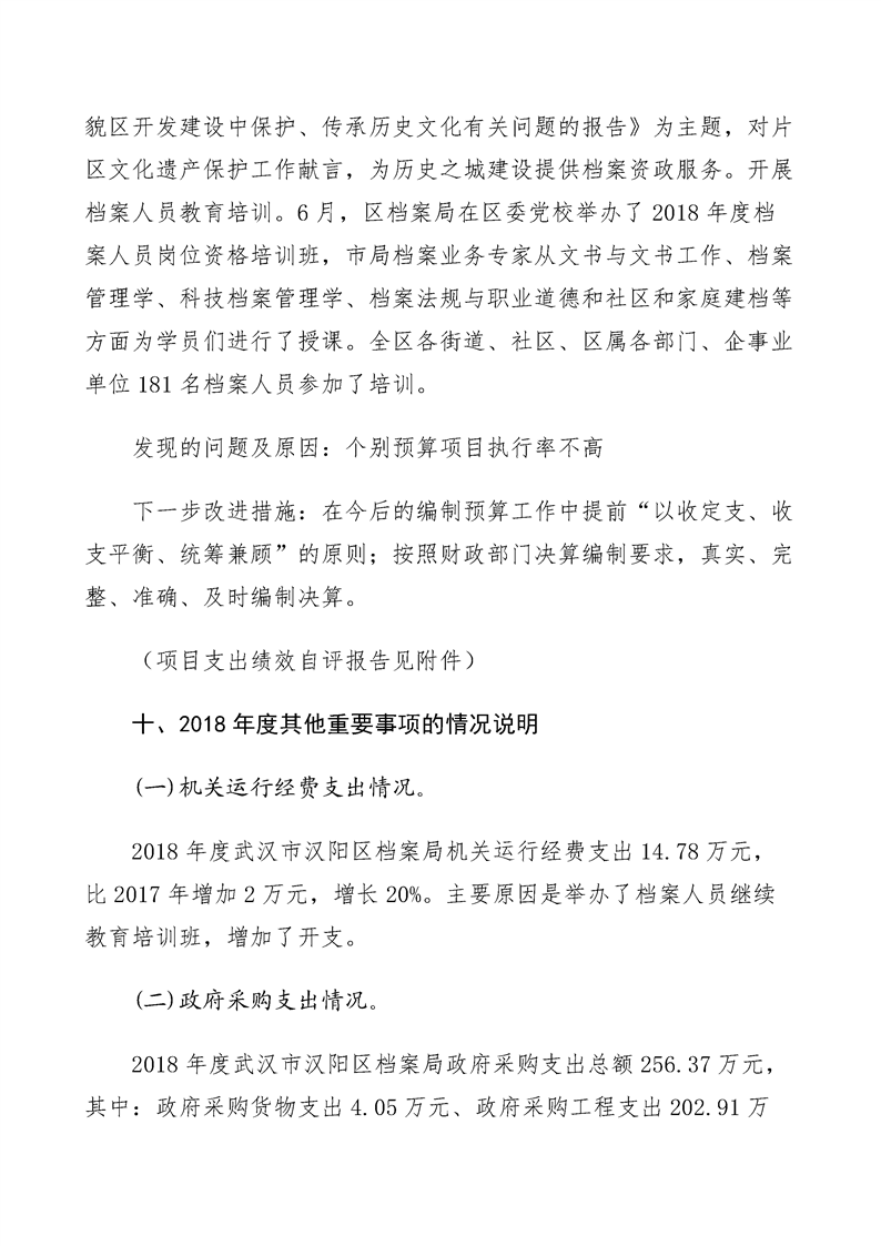 环球国际