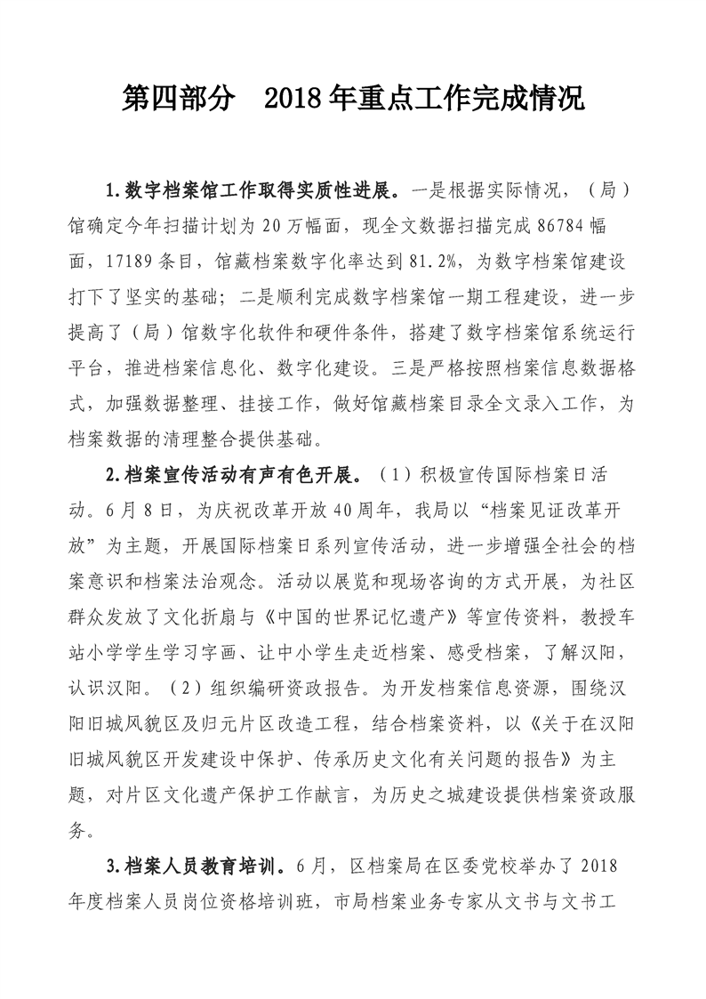 环球国际