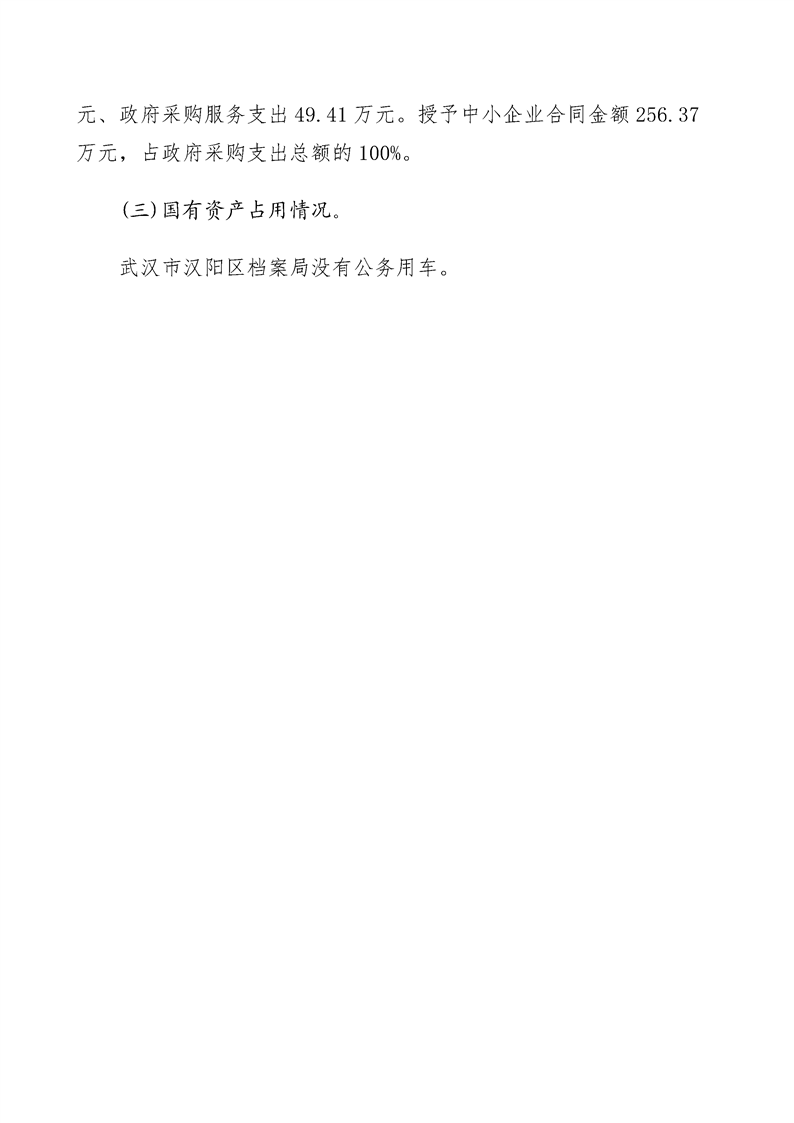 环球国际