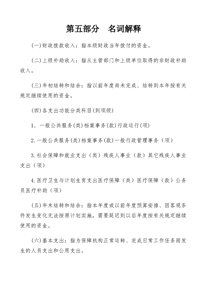 环球国际