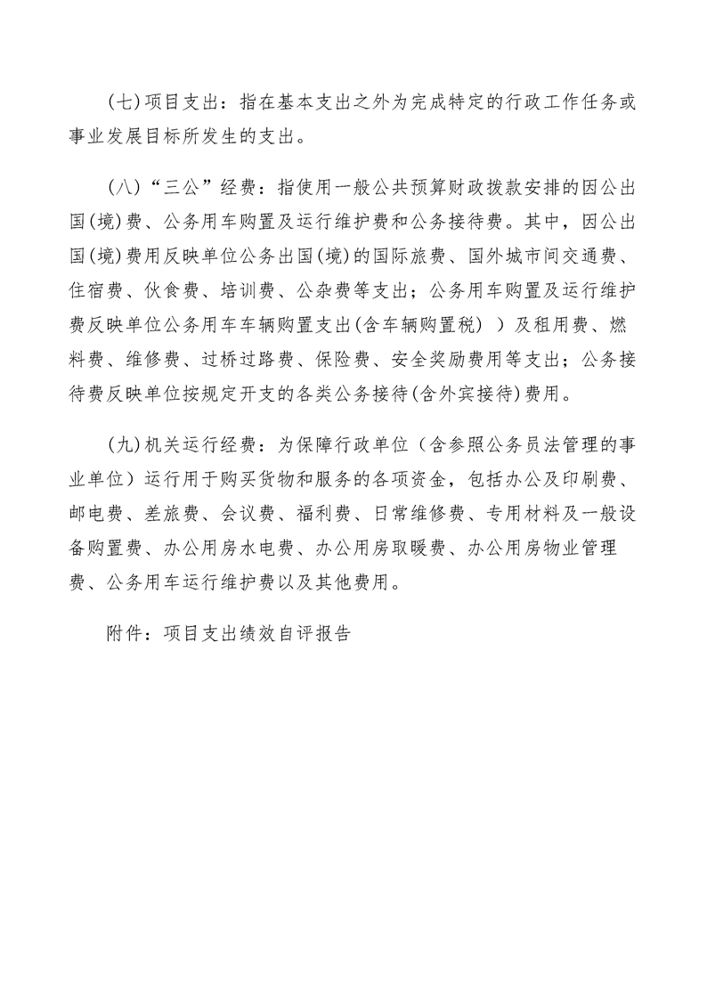 环球国际