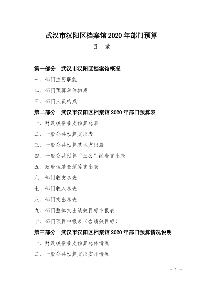 环球国际