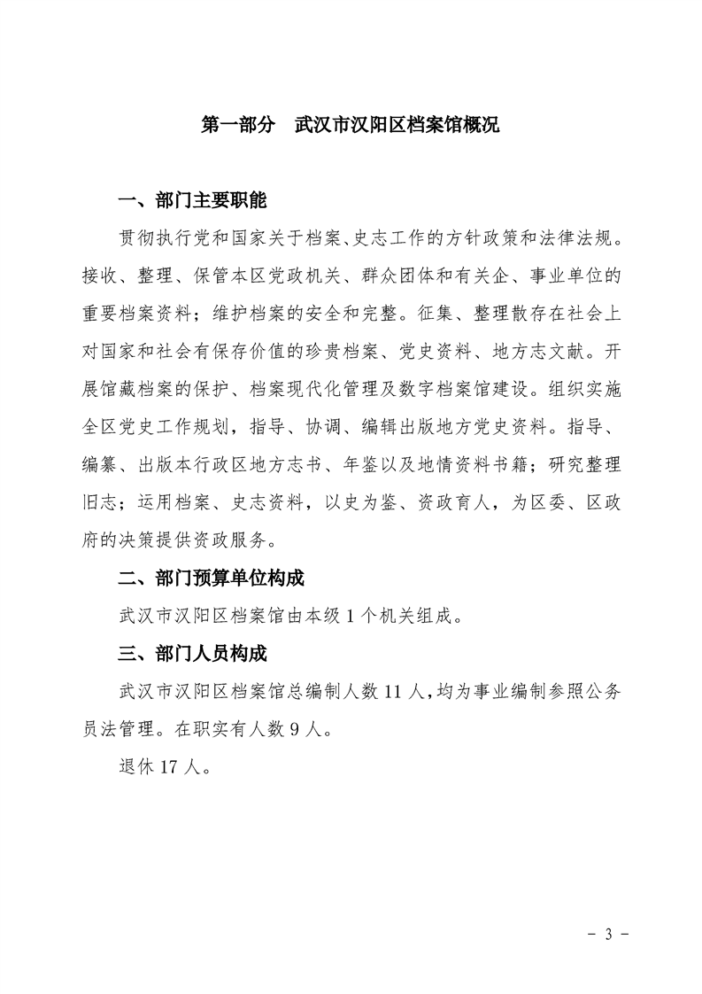 环球国际