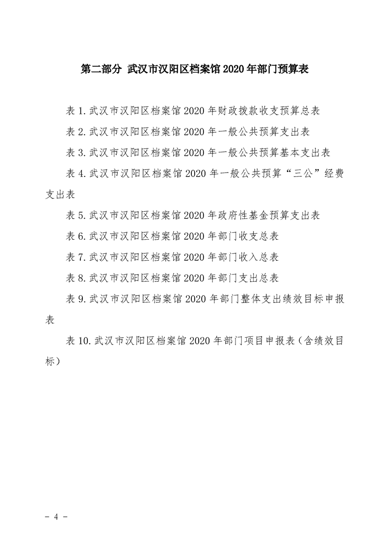 环球国际