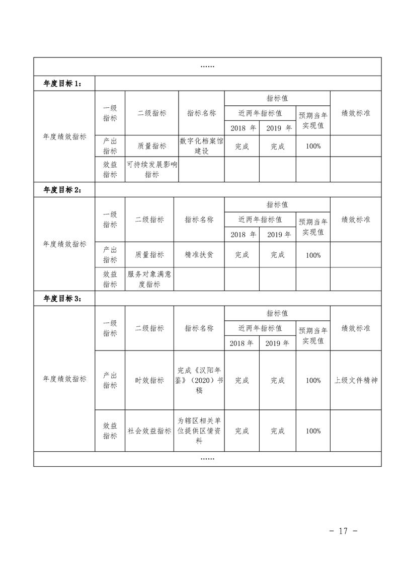 环球国际
