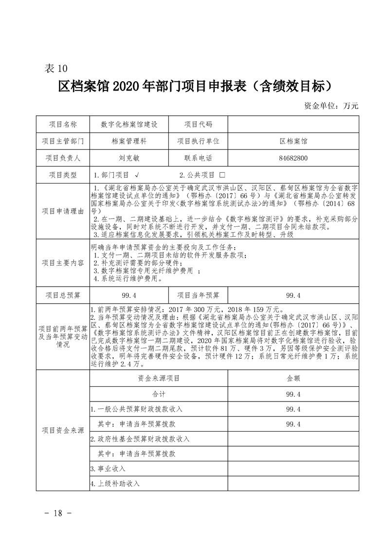 环球国际