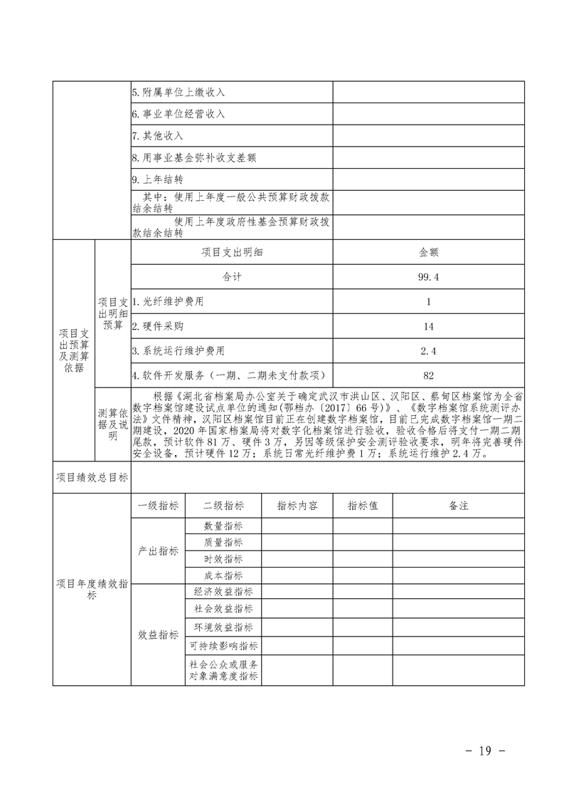 环球国际