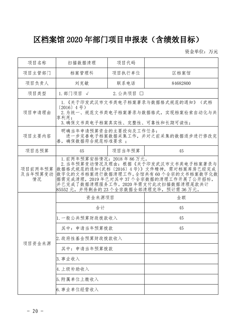 环球国际