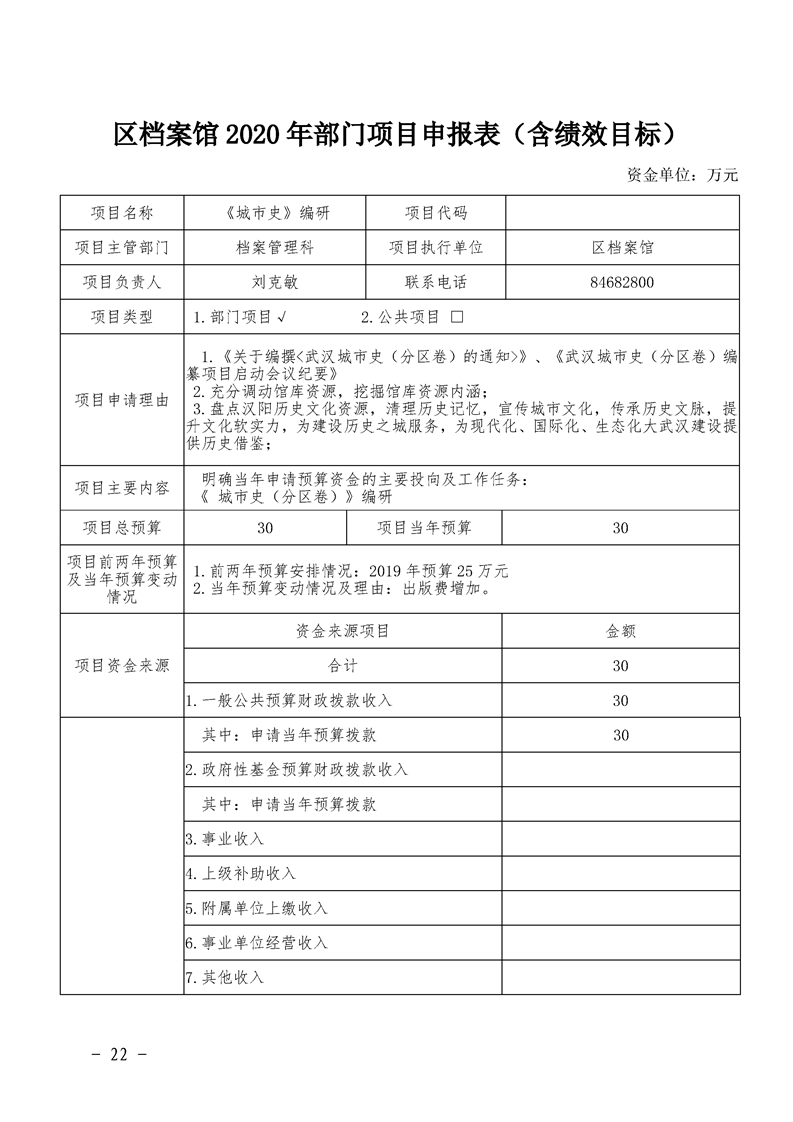环球国际