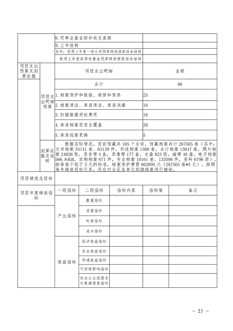 环球国际