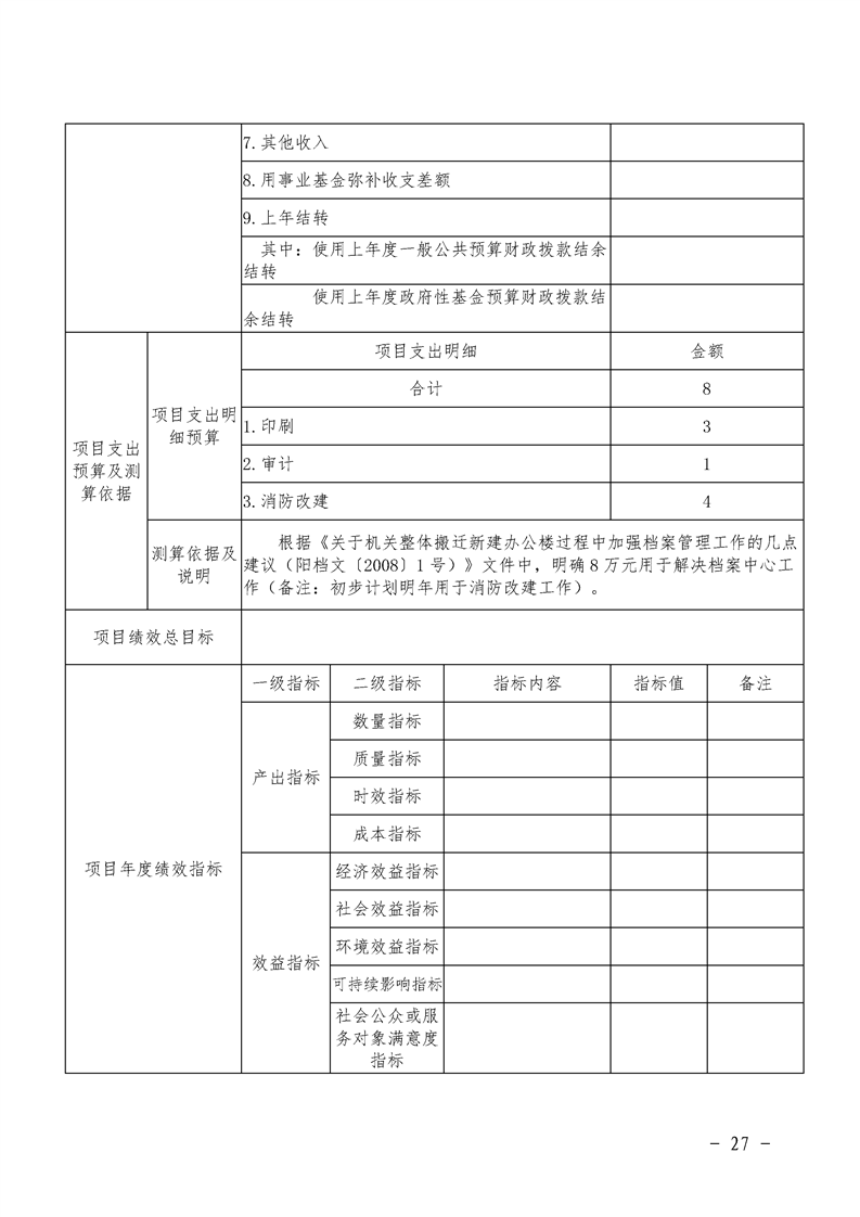 环球国际