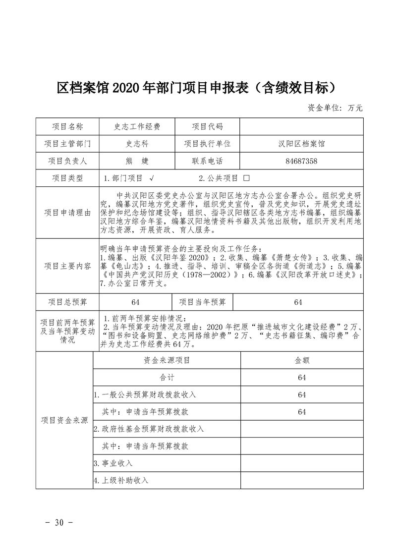 环球国际