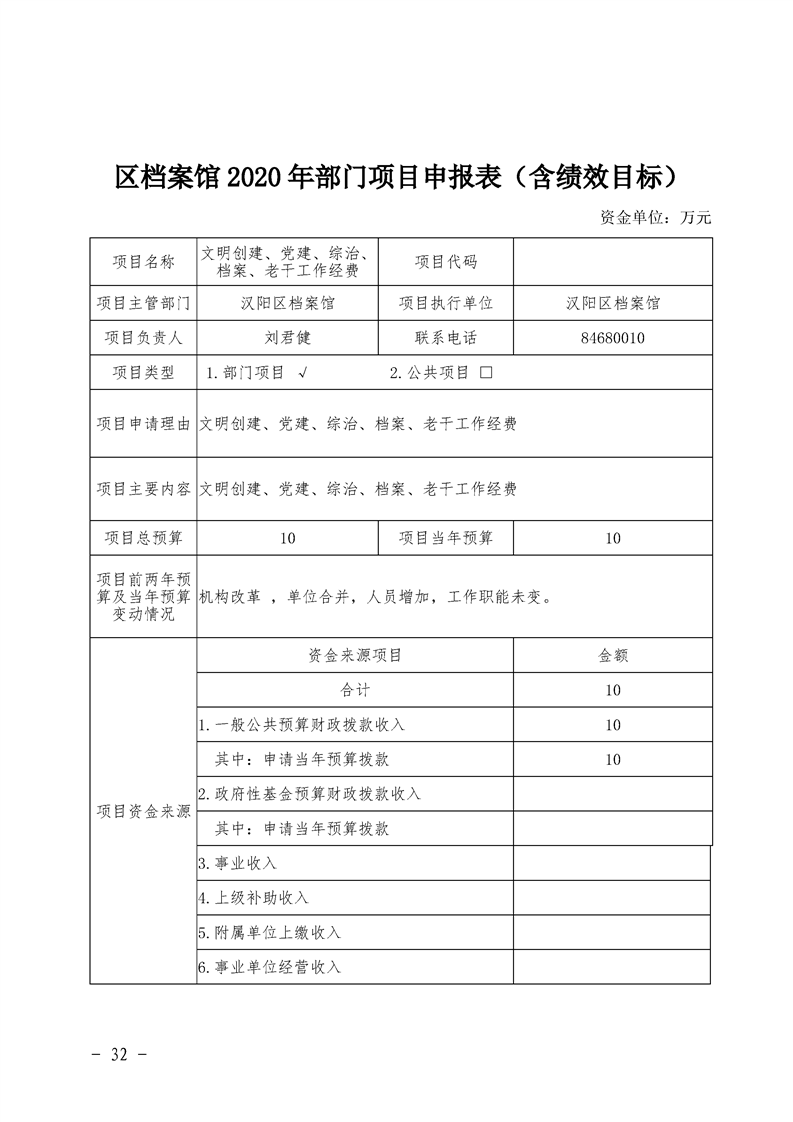 环球国际