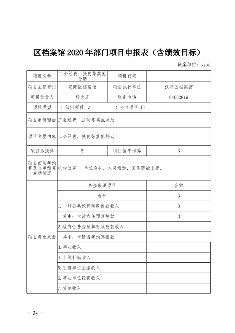环球国际