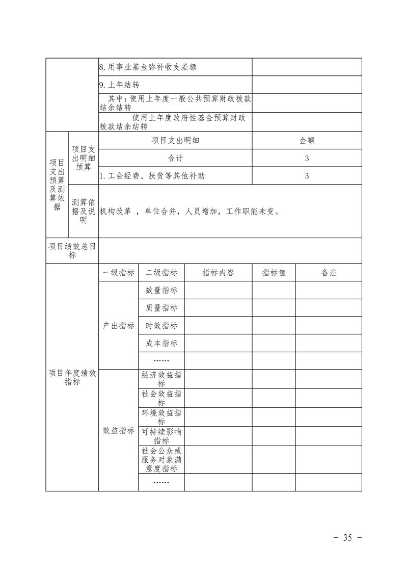 环球国际