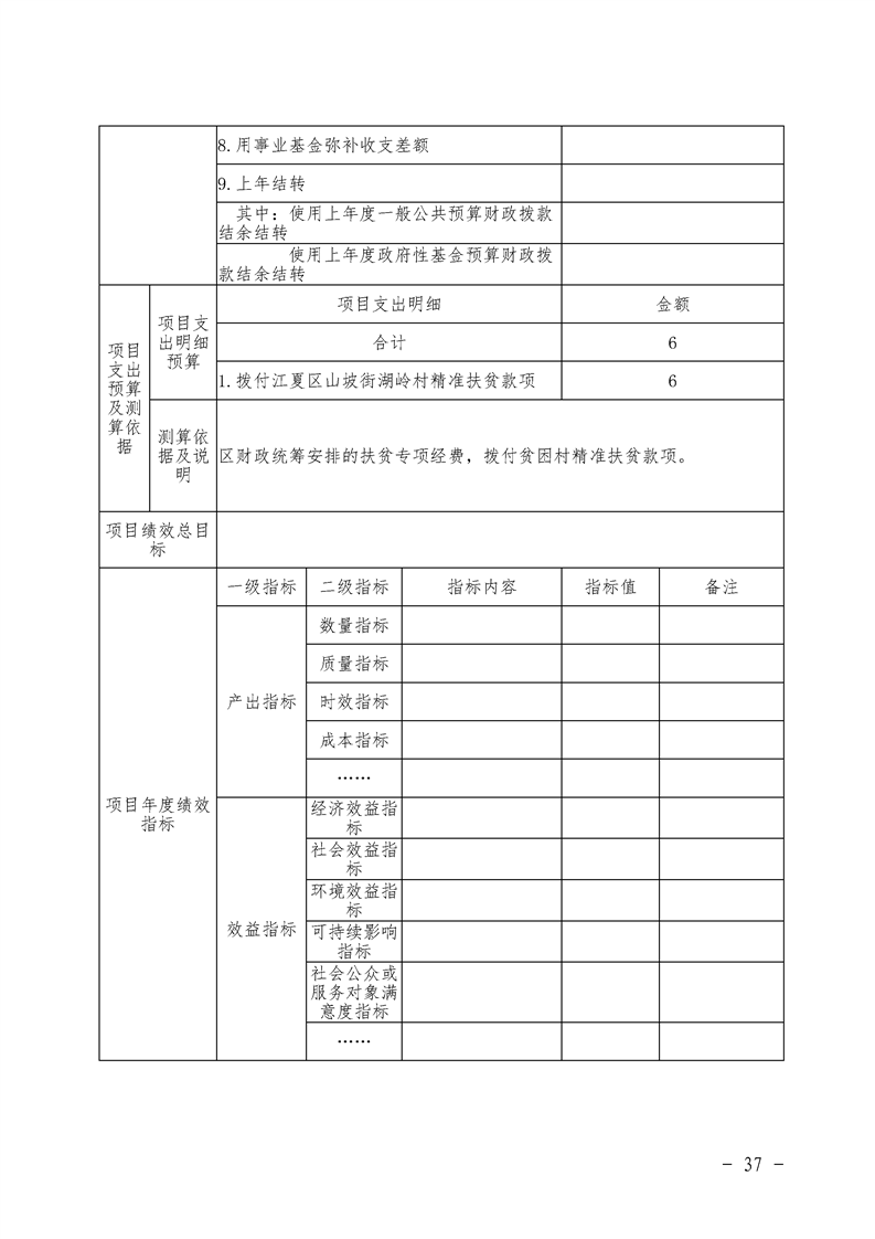 环球国际