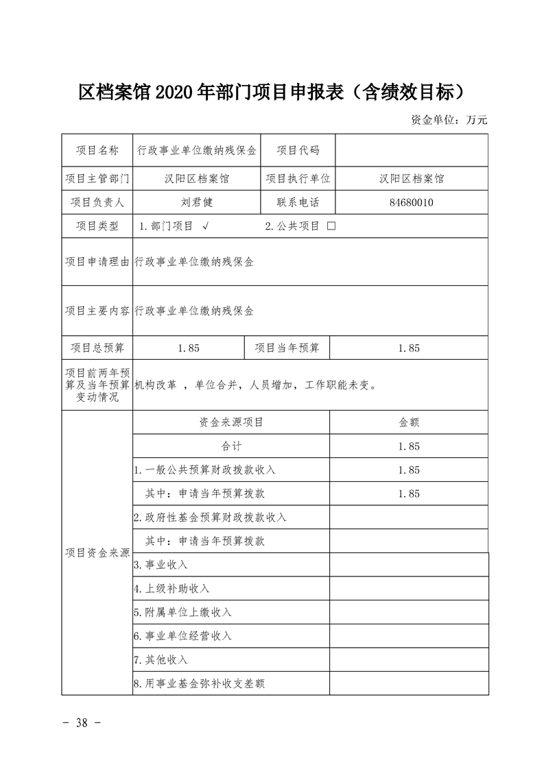 环球国际