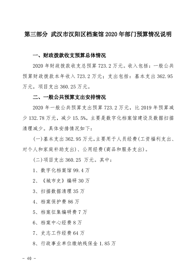 环球国际