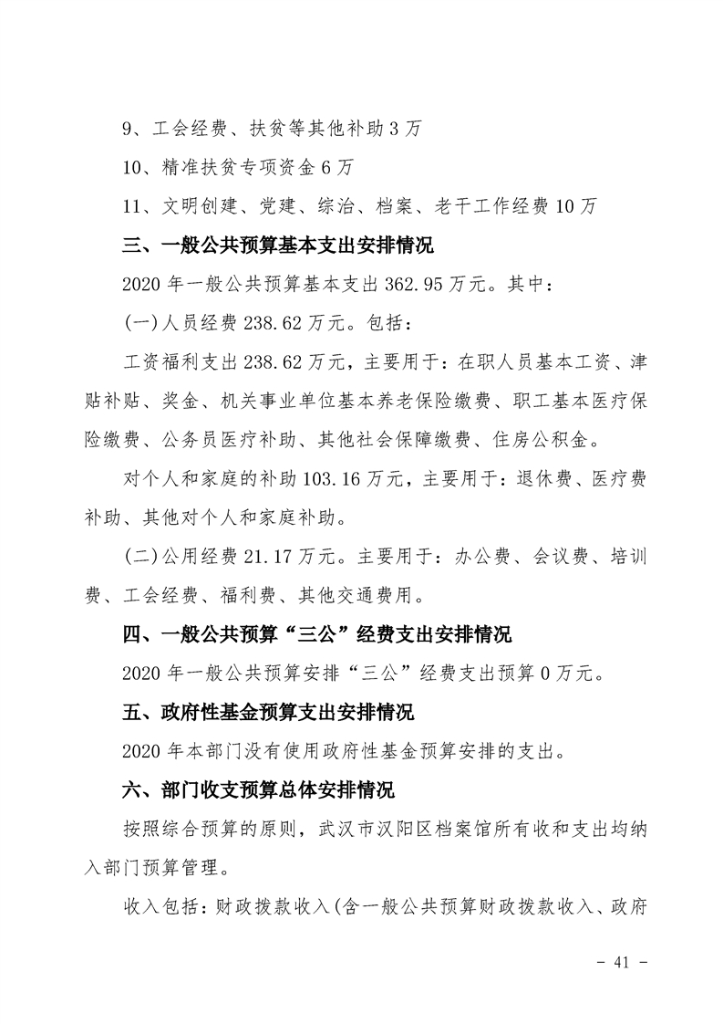 环球国际