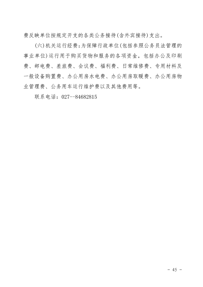 环球国际