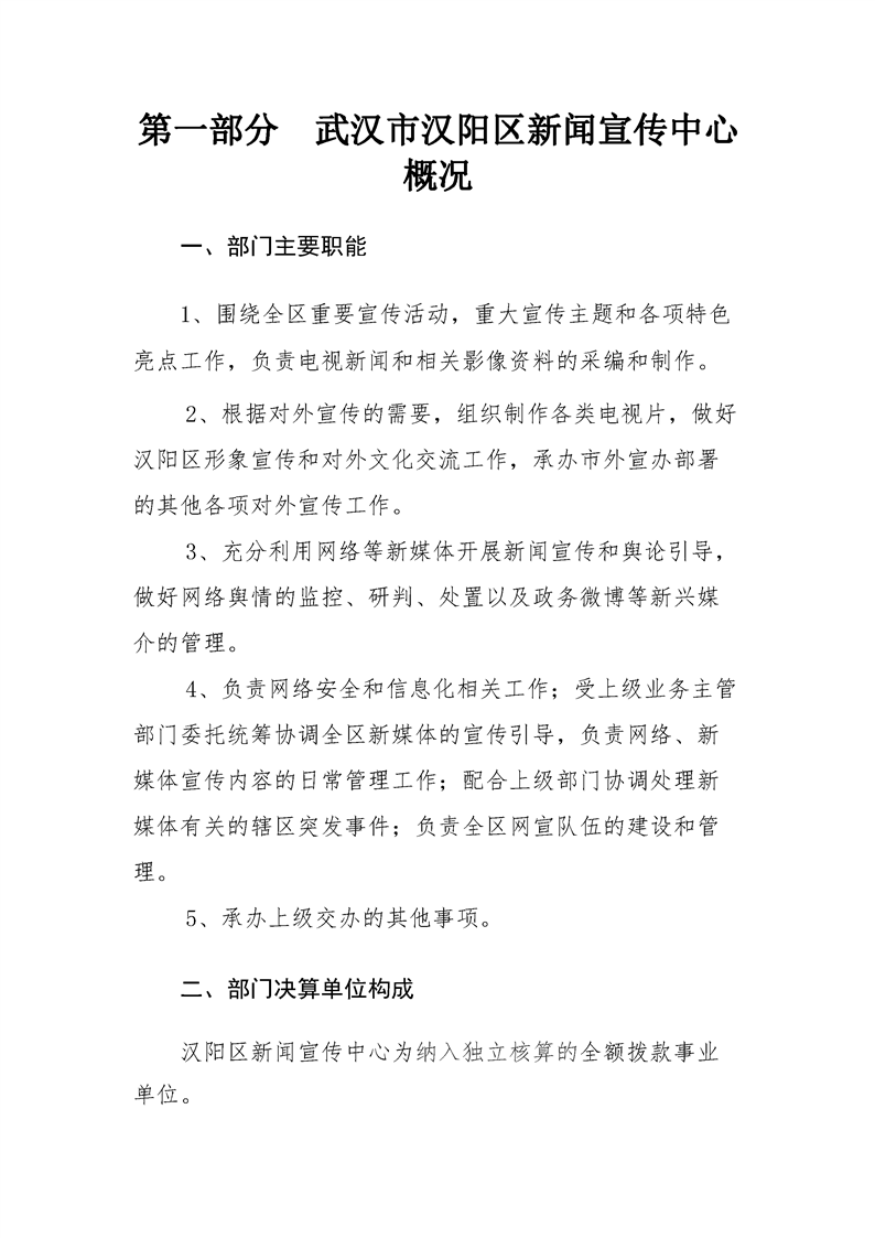 环球国际
