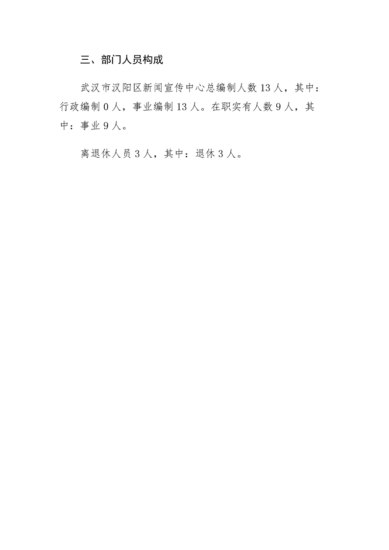 环球国际