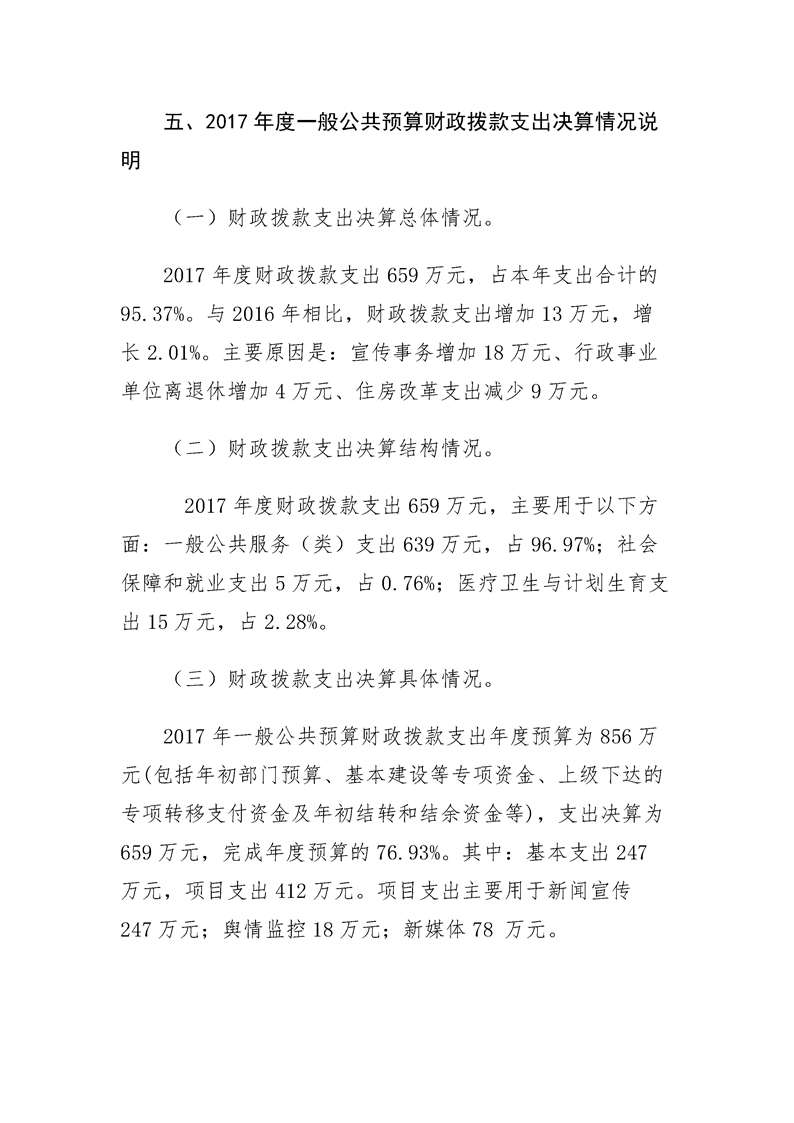 环球国际