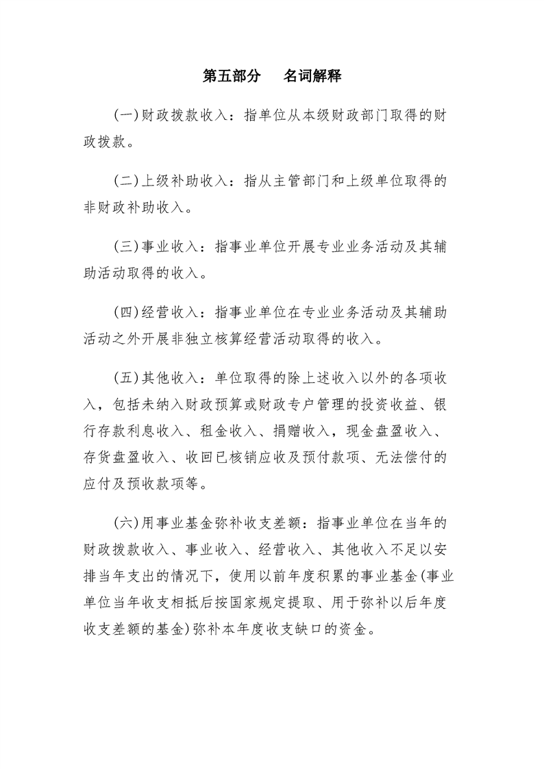 环球国际
