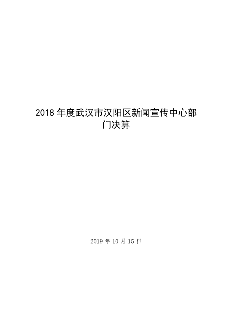 环球国际