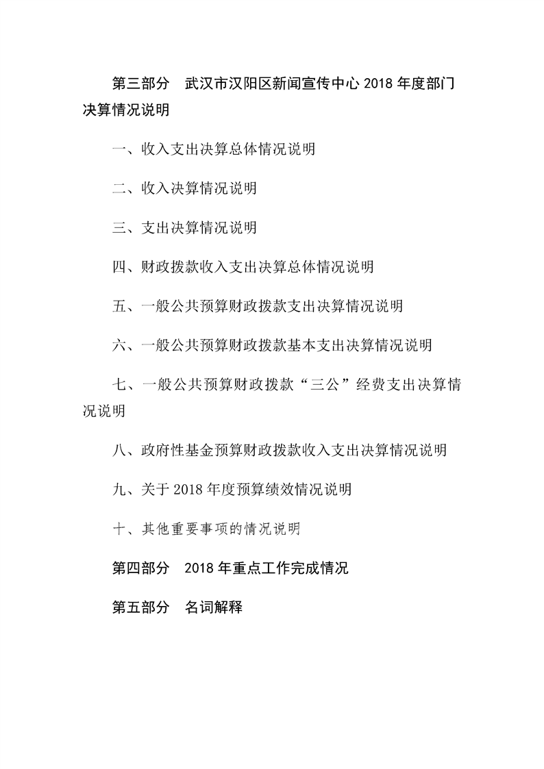 环球国际