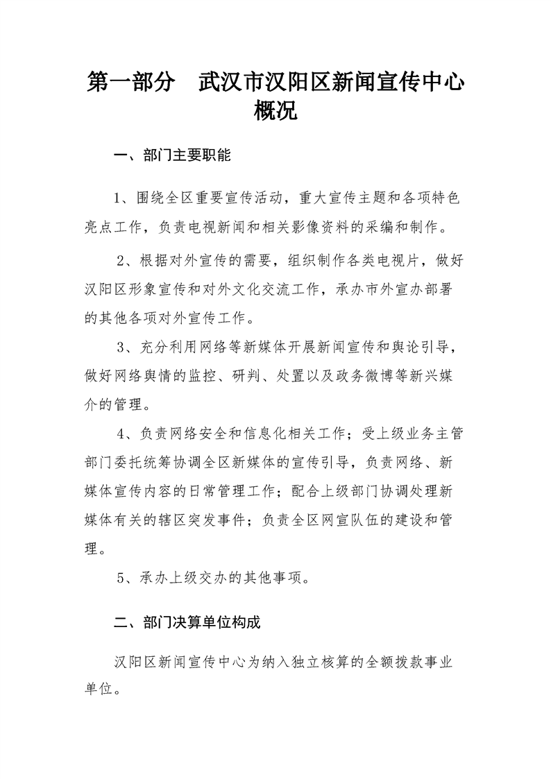 环球国际
