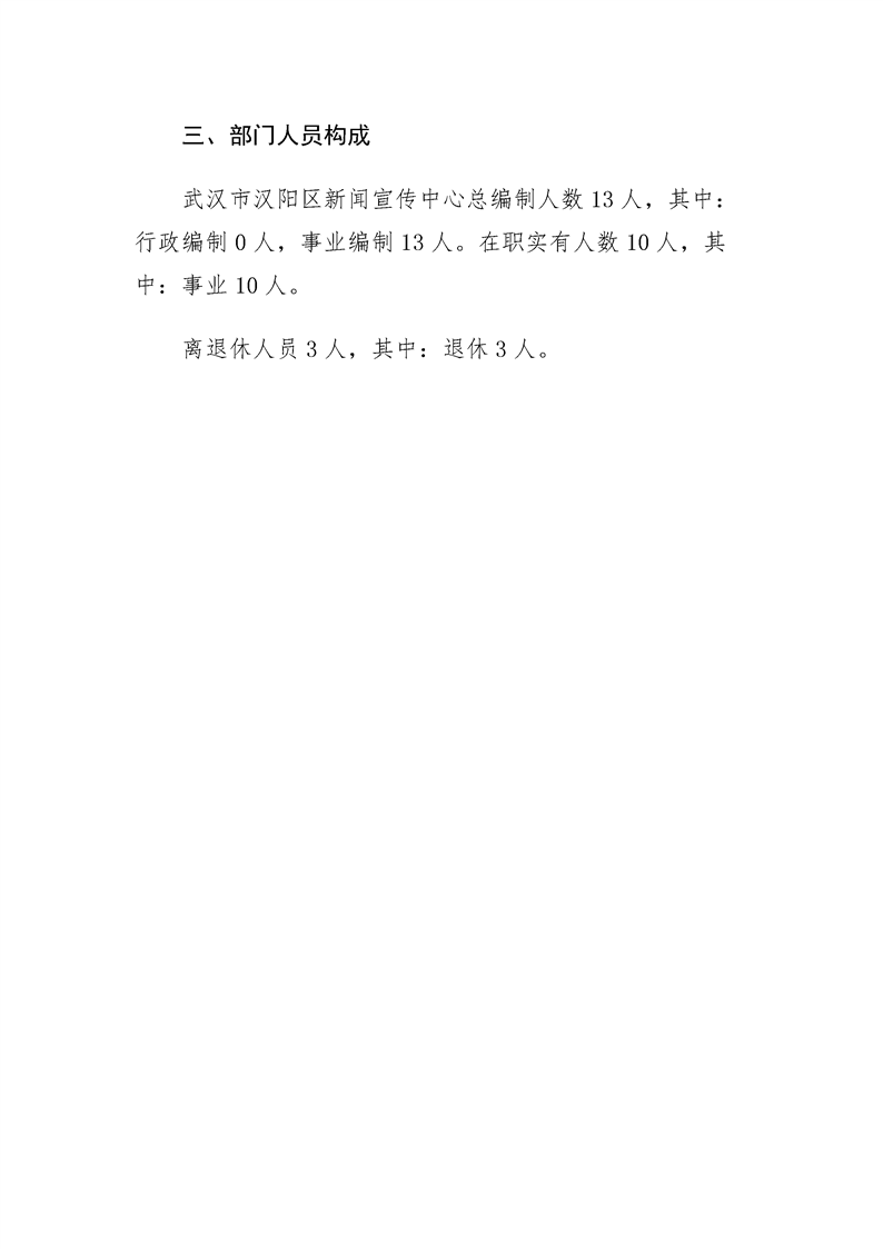 环球国际