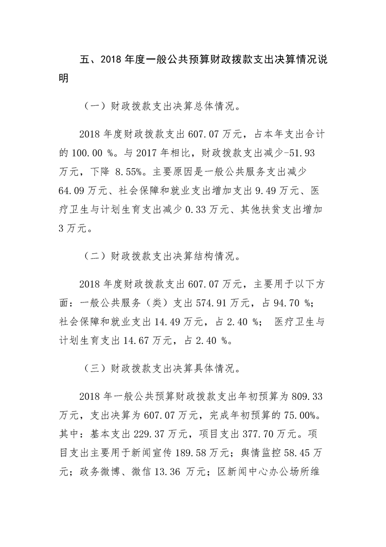 环球国际