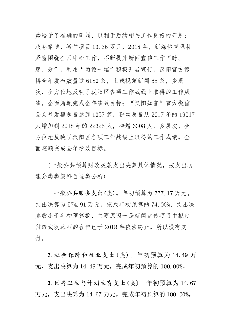 环球国际