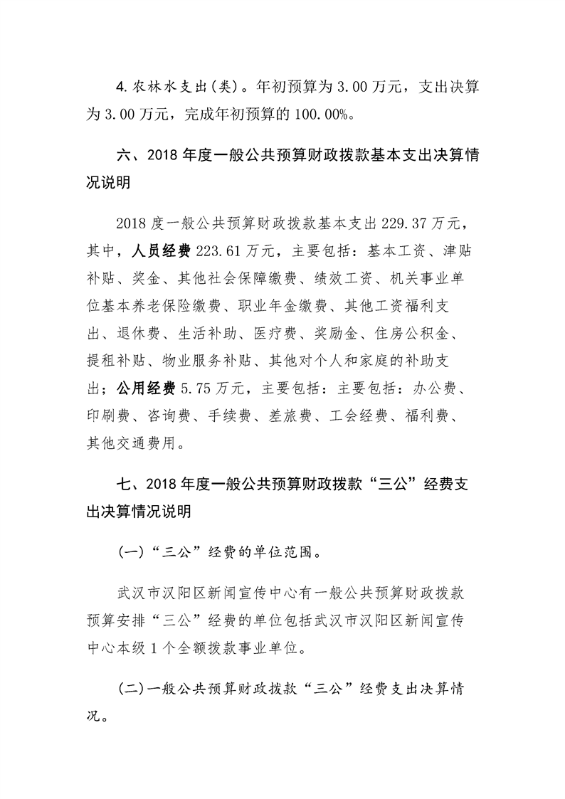 环球国际
