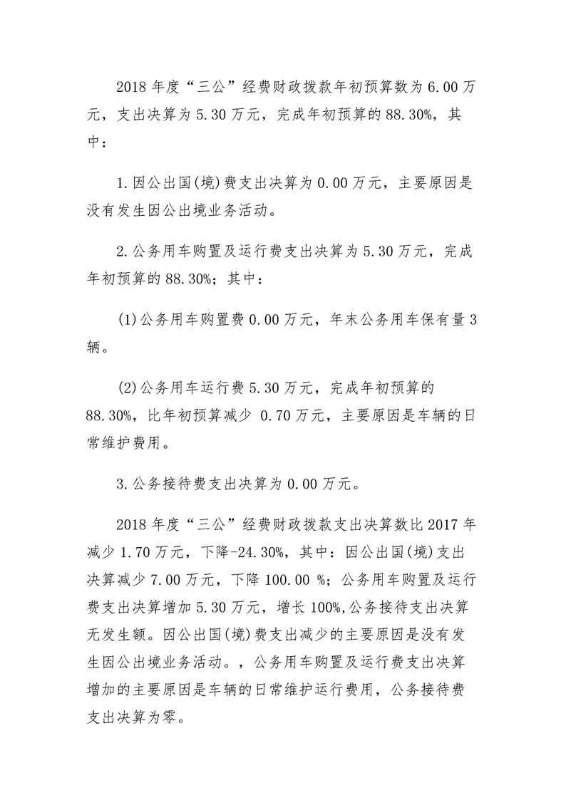 环球国际