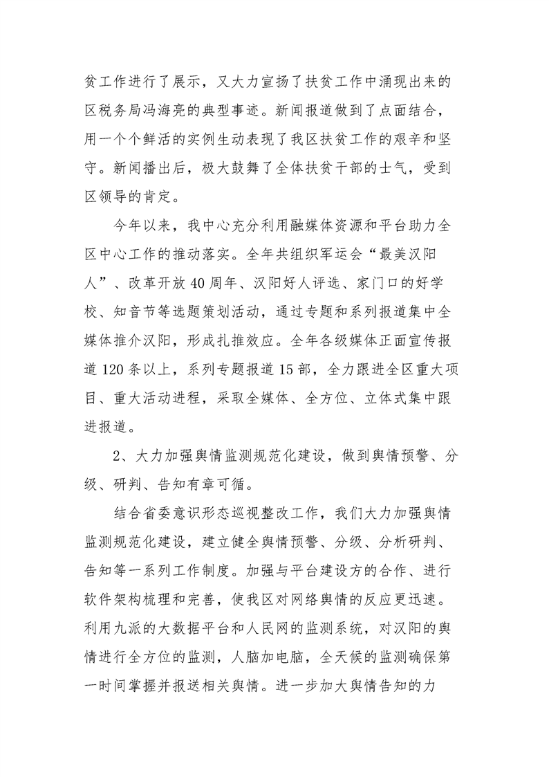 环球国际