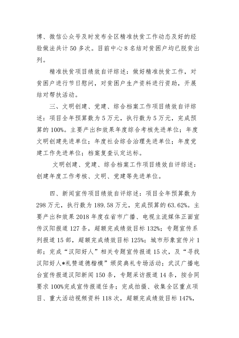 环球国际