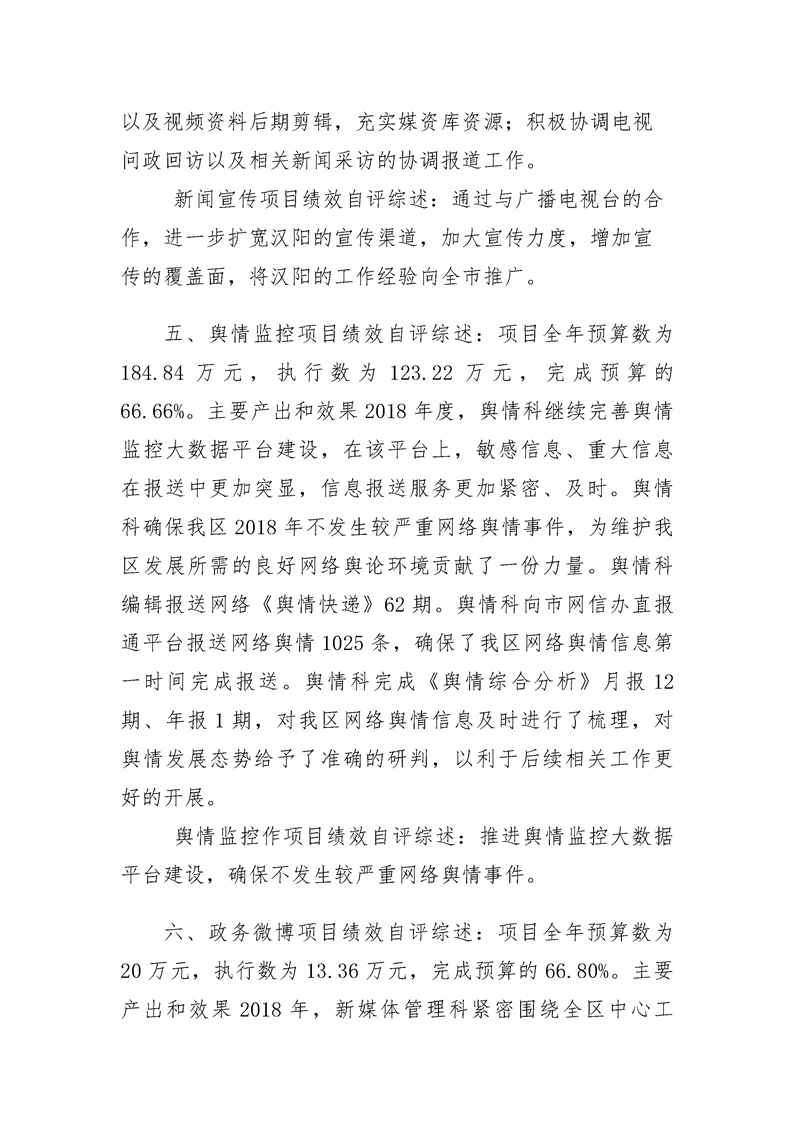 环球国际