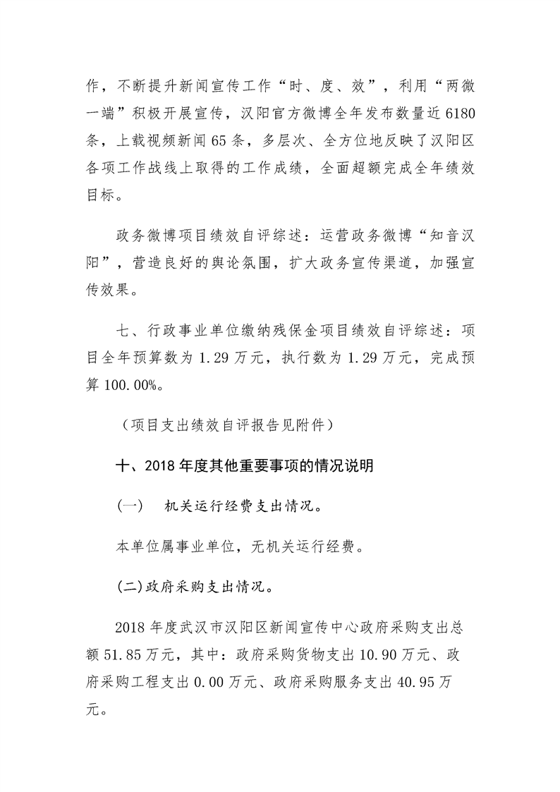 环球国际