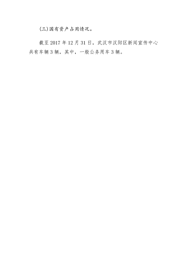 环球国际