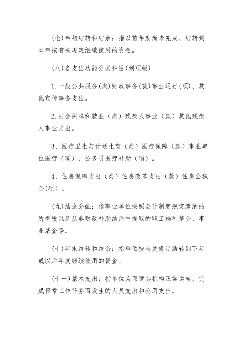 环球国际