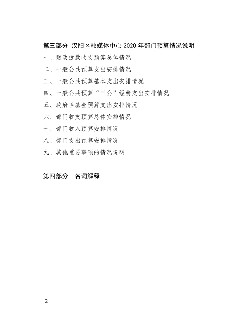 环球国际