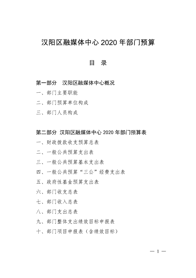环球国际
